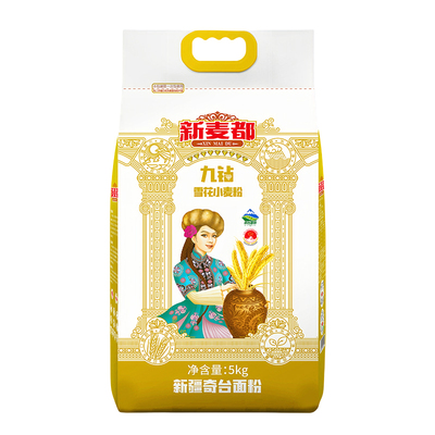 新麦都九钻雪花粉小麦粉5斤装