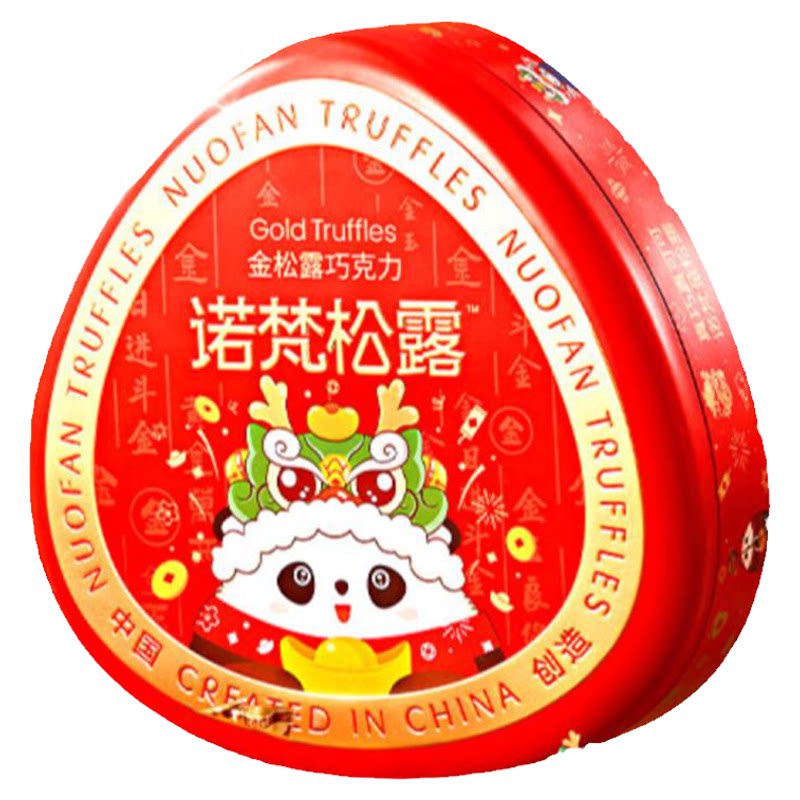 诺梵松露巧克力软夹心黑巧礼盒装