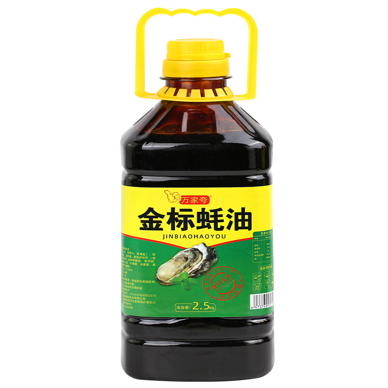 香甜酱菜财岛鲜生农家腌制黄瓜片