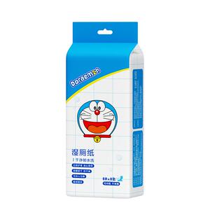 迷你湿厕纸便携小包出行女性专用孕妇私处擦屁股男洁厕湿巾小袋装