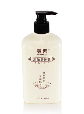 全身润肤身体乳干性皮肤补水保湿