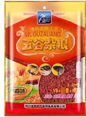西部风老坛五谷杂粮台钓饵窝料