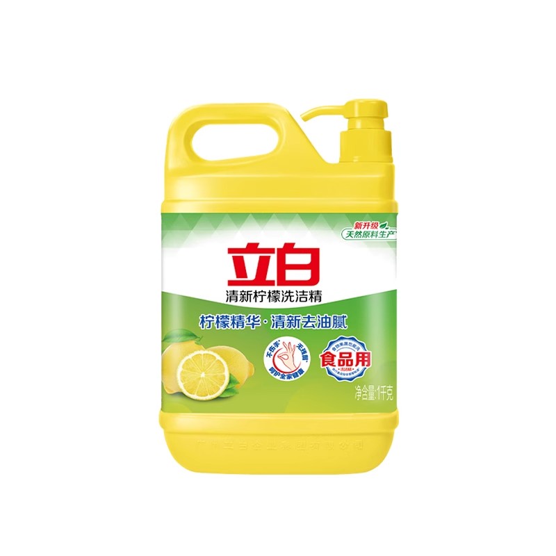 立白洗洁精大桶按压瓶家用实惠装级家庭装洗涤剂果蔬洗碗液食品用