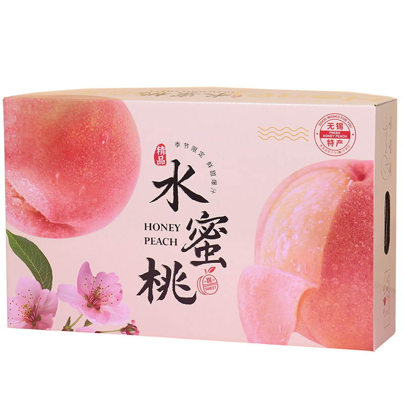 高档8-12只装水蜜桃包装礼盒