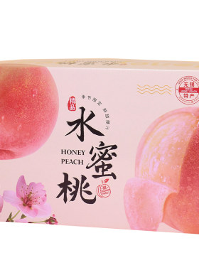 高档8-12只装水蜜桃包装礼盒