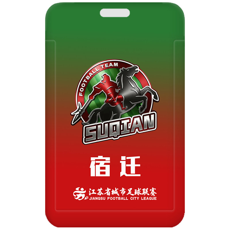 芒客证件套公交卡校园卡工作证