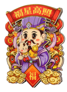 国潮新年喜庆磁力冰箱贴对联装饰