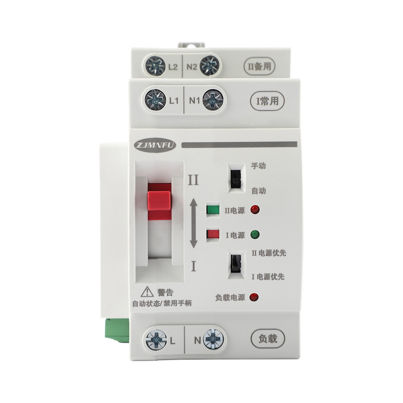 家用220V双电源自动转换开关 FMQ9T-63A双路电毫秒切换不断电PC级