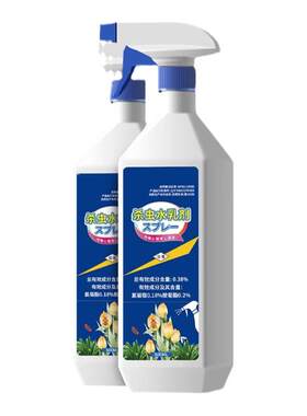 花卉植物病虫蜘蛛多功能沙虫剂