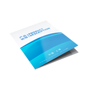 彩色黑白说明书打印单张印刷定制海报双面单页折页印制A4设计定做