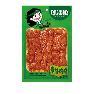邬辣妈湖南特色食品 85克素牛肉丸 豆干制品 麻辣零食 厂家直销