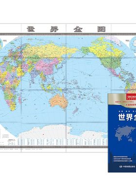 超大尺寸2米世界地图