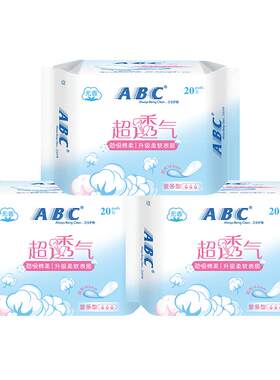 abc护垫卫生巾劲吸棉柔超薄透气163mm迷你姨妈巾女正品官方旗舰店