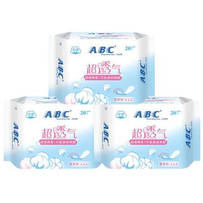 abc护垫卫生巾劲吸棉柔超薄透气163mm迷你姨妈巾女正品官方旗舰店