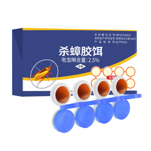 【多米诺连环灭蟑】灭蟑螂药全窝