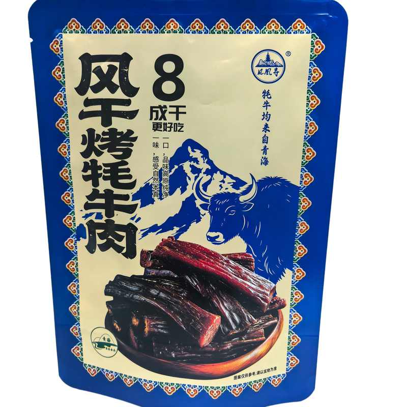八成风干牛肉干深夜嘴馋解腻零食
