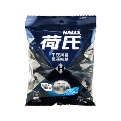 荷氏特强薄荷糖50粒午夜风暴强劲清凉清新口气薄荷糖小零食批发