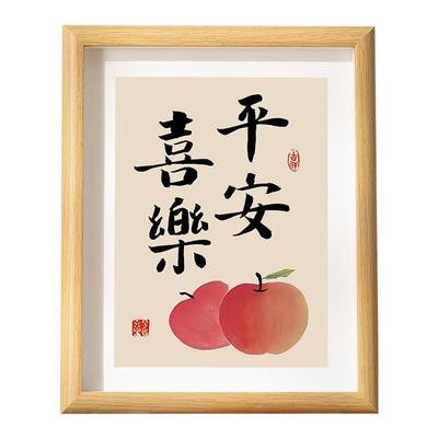 平安喜乐摆件桌面装饰品