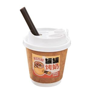 网红定制罐罐烤奶杯贴logo贴纸云南奶茶地名杯贴网红饮品标签订做
