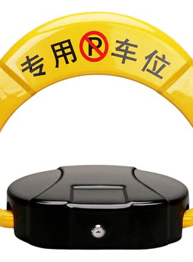 上门安装自动感应智能遥控防占位
