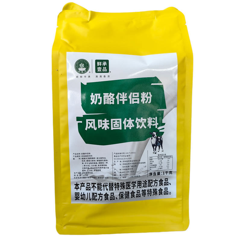 鲜承壹品奶酪伴侣粉1KG雪花酪粉奶茶店用商用家用草莓味杨枝甘露
