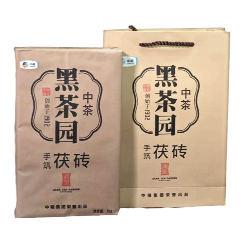 中茶湖南安化黑茶正品特产黑茶园2014手筑茯砖茶1kg润黑金花茯茶