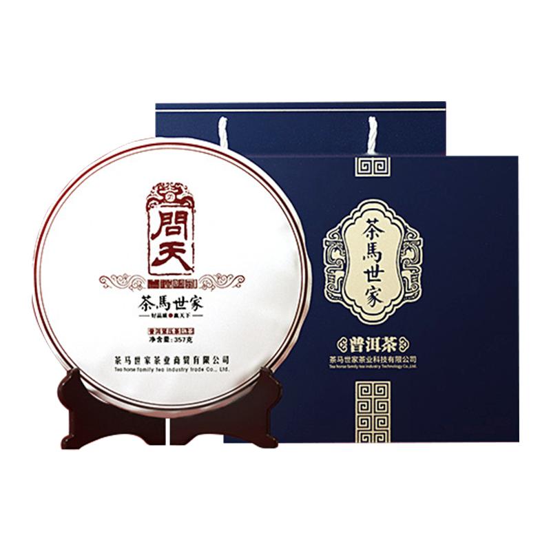 正宗13年陈普洱茶熟茶