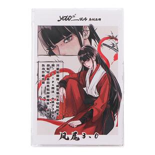 YOLO摇一夏蝶一点凤尾3.0假睫毛浓密仿真单簇嫁接纤长黑色裸妆