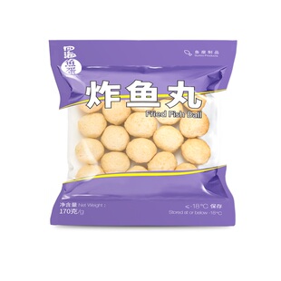 香港四海鱼蛋火锅丸子供港品质关东煮港式麻辣烫鱼丸空气炸锅