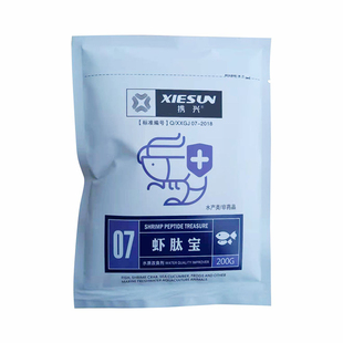 虾肽宝 防虾偷死胆汁酸虾蟹肝胰腺白便促生长保肝护胆虾药抗应激