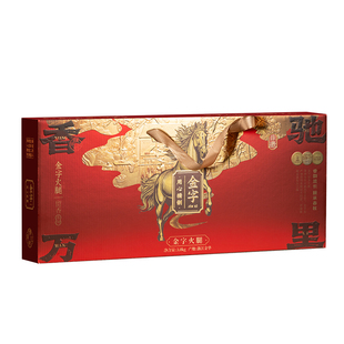 金字火腿整腿3kg6斤金华火腿礼盒浙江土特产送礼国货商务礼品