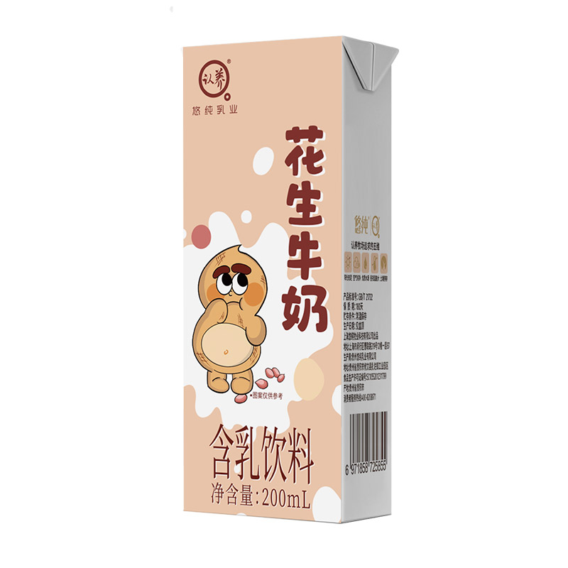 【3月日期】认养花生牛奶200ml*16盒牛奶饮品营养早餐牛奶整箱