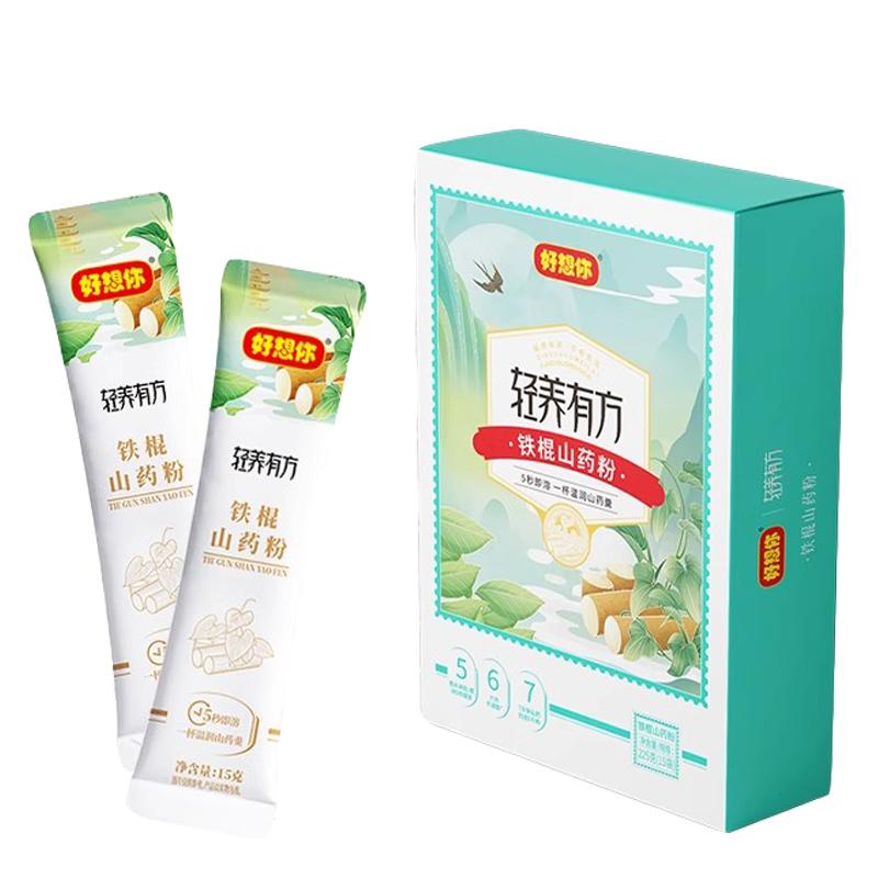 好想你铁棍山药粉河南特产无添加