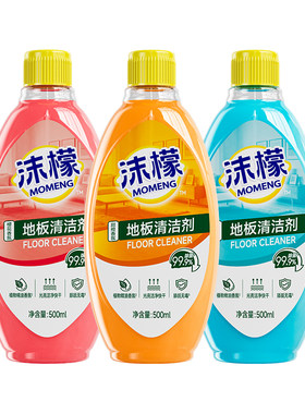 沫檬地板清洁剂地面杀菌清香拖地专用清洁瓷砖清洗液水印洗地留香