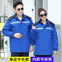 Синяя камера, съемный вкладыш