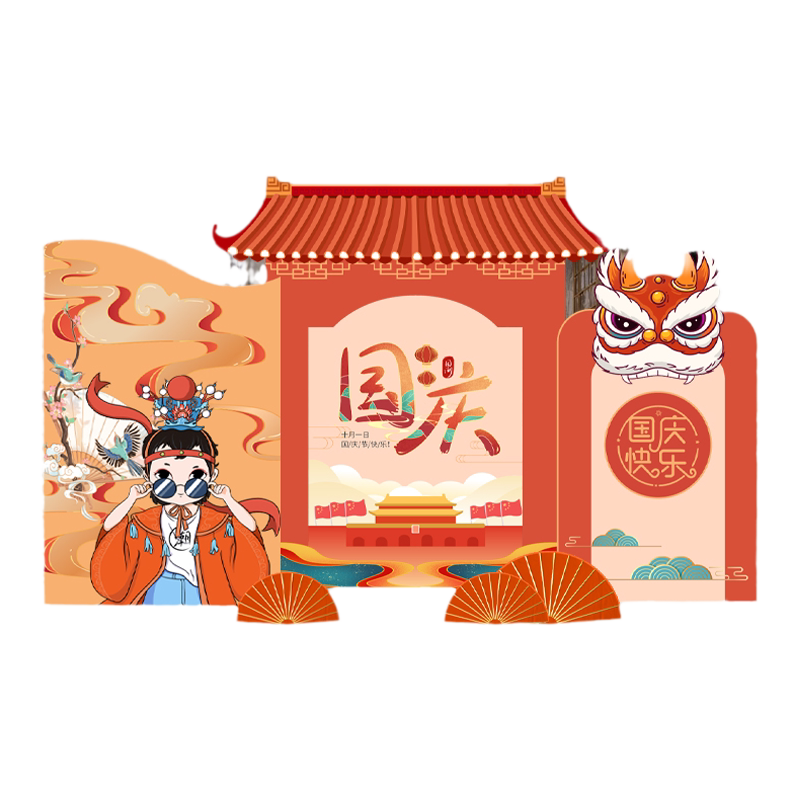 中秋国庆场景布置装饰气球