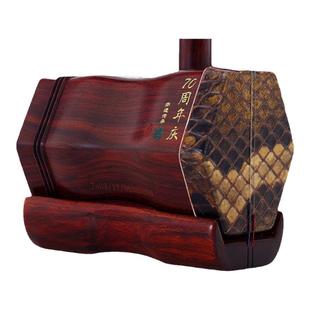 虎丘牌二胡印度小叶紫檀5558限定款非遗传承老红木二胡5578