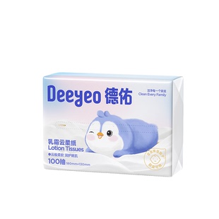 【U先试用-详情领券】德佑抽纸婴儿柔纸巾乳霜纸云柔巾保湿纸巾