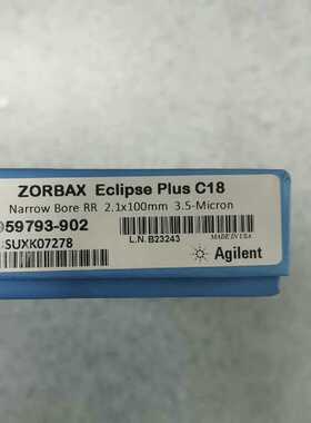 议价安捷伦959793-902色谱柱 Eclipse?Plus?C18?2.1*100mm?3.5um