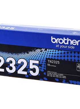 原装兄弟TN2325打印机粉盒