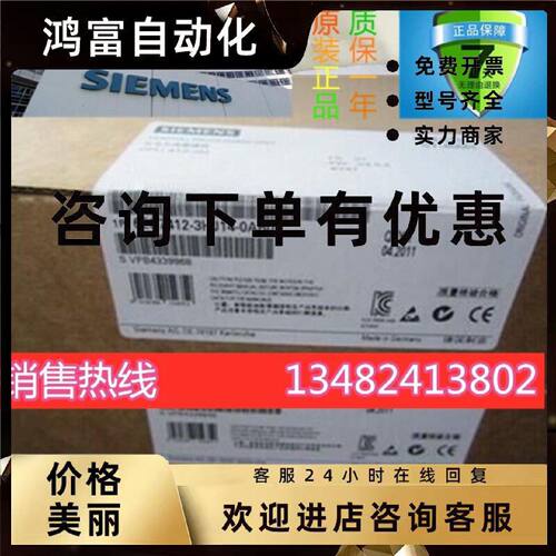 议价6ES7412-3HJ14-0AB0西门子S7400模块 CPU412-3H 6ES74123HJ14