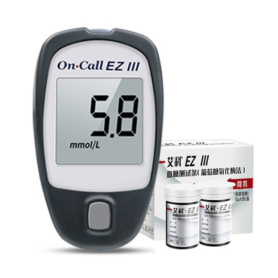 艾科EZⅢ血糖试纸EZ3血糖测试仪