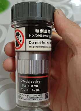 【请询价】三丰Mitutoyo QV-objective 5x/0.2
