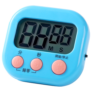 学习专用计时器小学生自律神器秒表厨房定时器开关简易静音提醒器