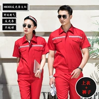 Летний чай улун Да Хун Пао, комплект, короткий рукав