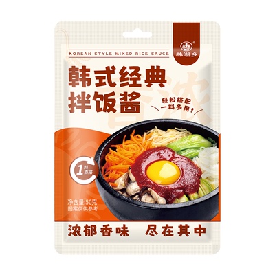 韩式甜辣拌饭酱袋装|千人加购