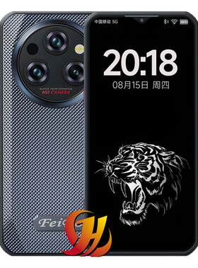 新款军工5g三防智能手机