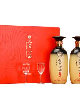 人民小酒500ml*2瓶礼盒53度