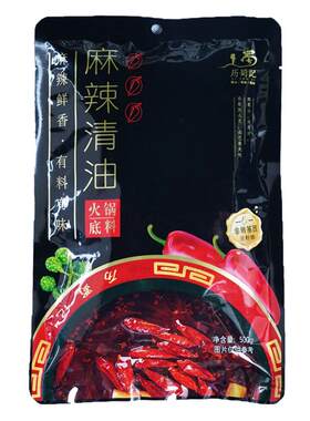 历蜀记家庭装麻辣烫清油火锅底料