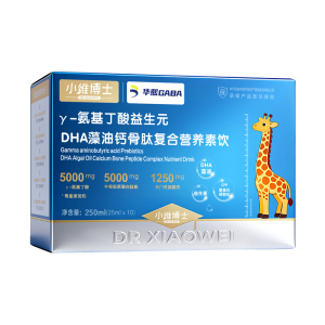 y氨基丁酸儿童青少年生长素 补赖氨酸液体儿童钙护眼叶黄素益生元